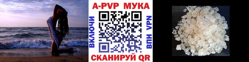 Купить где  Зуевка  Alpha-PVP Crystall 