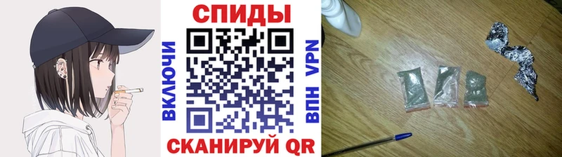 БУТИРАТ 1.4BDO  Купить закладки  Зуевка 