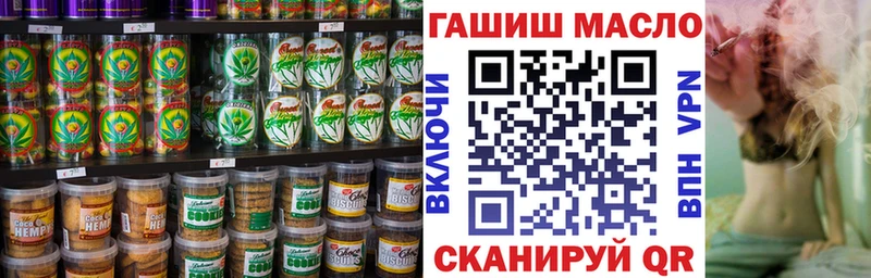 Купить закладки  Зуевка  Печенье с ТГК марихуана 
