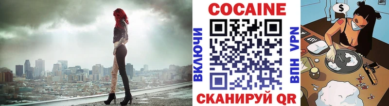КОКАИН Эквадор  Купить  Зуевка 