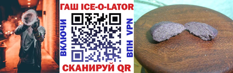Купить  Зуевка  Гашиш хэш 