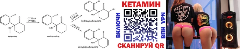 Купить закладки  Зуевка  КЕТАМИН ketamine 