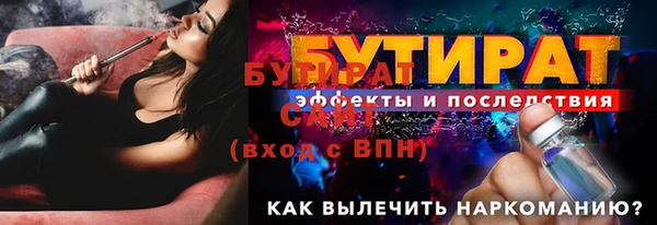 мефедрон мука Инта