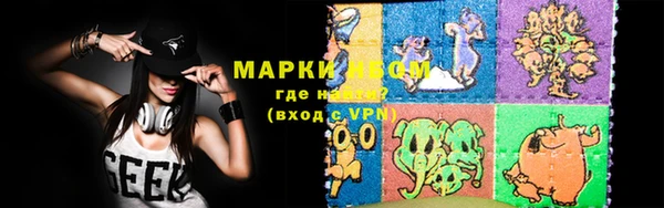мефедрон мука Инта
