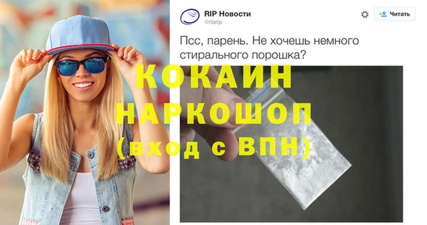 скорость Инсар