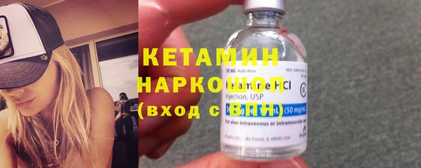 мефедрон мука Инта