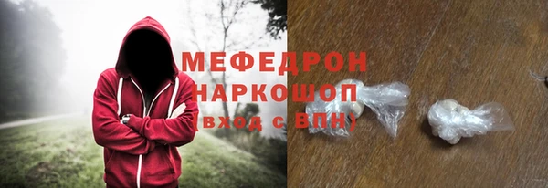 мефедрон мука Инта