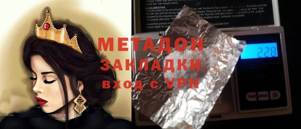 мефедрон мука Инта