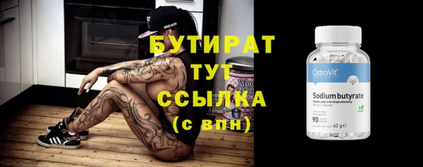 мефедрон мука Инта