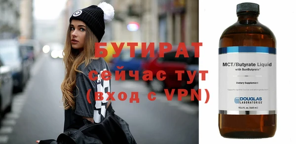 скорость Инсар