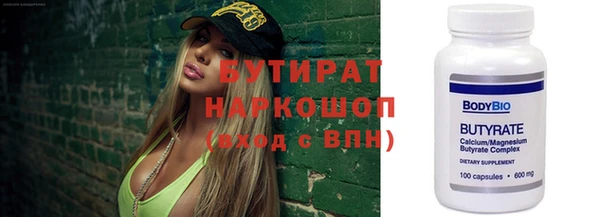 меф Иннополис