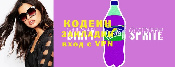 мефедрон мука Инта