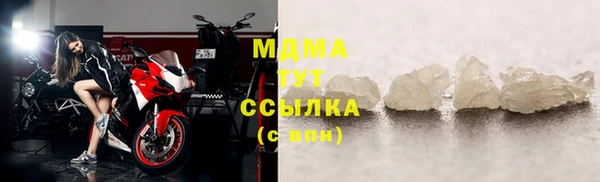 мефедрон мука Инта