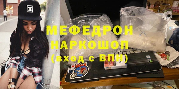 меф Иннополис