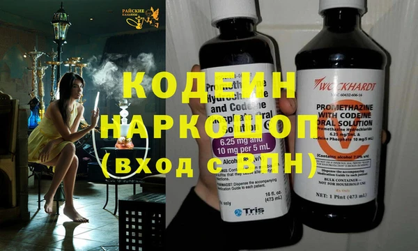 мефедрон мука Инта