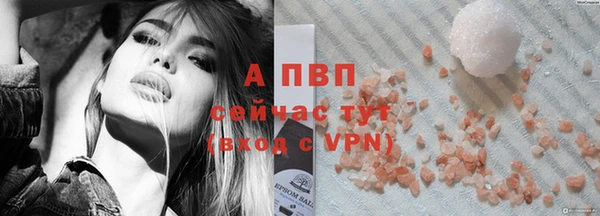 мефедрон мука Инта