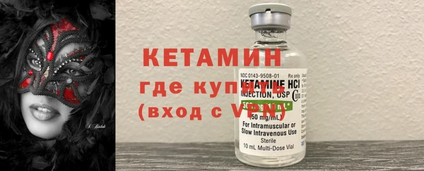 мефедрон мука Инта