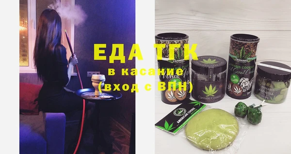 мефедрон мука Инта