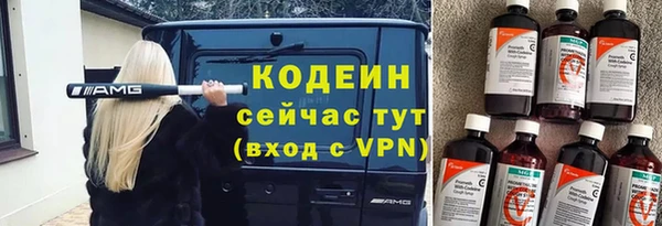 мефедрон мука Инта