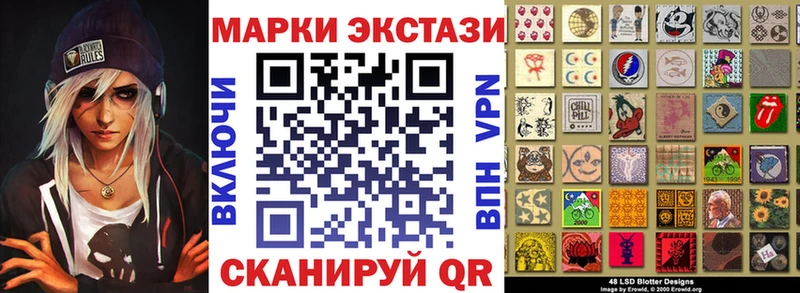 Марки NBOMe 1500мкг  Купить закладки  Зуевка 