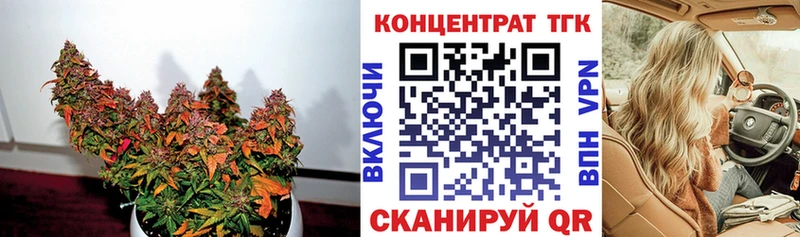 Купить где Зуевка ТГК вейп с тгк